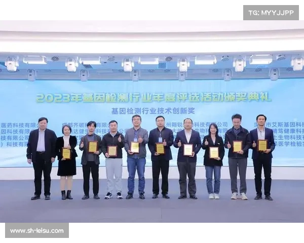 基因检测助力中国青年队运动损伤风险筛查与选材体系创新